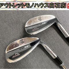 クリーブランド CG12 50度/10 56度/14 2本セット...