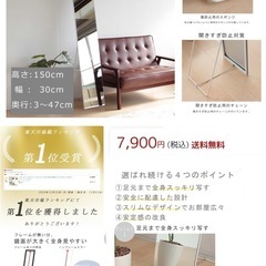 楽天1位‼️姿見の画像