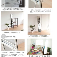 楽天1位‼️姿見の画像
