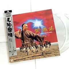 ★レーザーディスク 映画 4種 ★  ライトスタッフ　　他 ★の画像