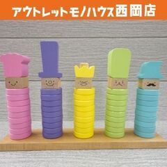 はじめてのつみき RING10 ウッディプッディ リング10 積...