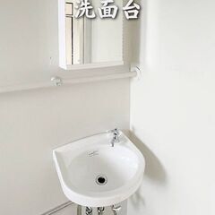 【群馬県・川地町】すっきり過ごしやすい2K【初期費用ゼロ✨】 − 群馬県