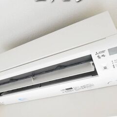 【群馬県・川地町】すっきり過ごしやすい2K【初期費用ゼロ✨】 - 不動産