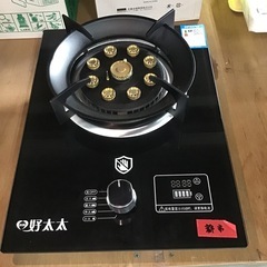 【未使用】ガスコンロ　都市ガス　キッチン　一口