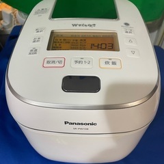 決まりました　
炊飯器