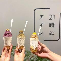 ラーメン＆スイーツプチツーリング