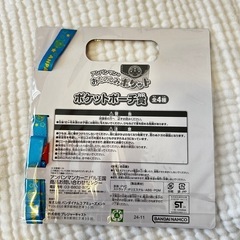 アンパンミュージアム　もぐりんのポケットポーチの画像