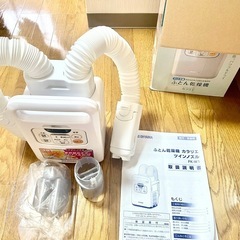 アイリスオーヤマ カラリエの画像
