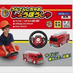 ラジコン 消防車の画像