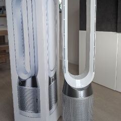 Dyson Pure cool