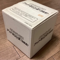 貝印　アットミジンⅡ 新品・未使用品の画像