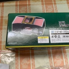 プライムポーカー　カードシャッフラーの画像