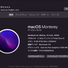 MacBook Air（Retina,13インチ,2020）256GB/8GB〈MWTK2J/A〉⑥の画像