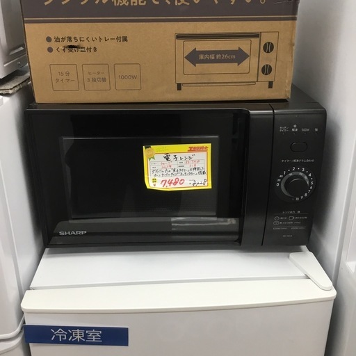 極美品】 電子レンジ シャープ RE-TM18 2023年製 18L 横型