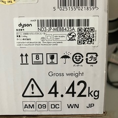 極美品】dyson hot+cool 冷暖房ファン ND3-JP AM09 扇風機