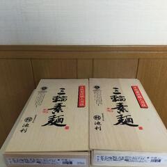 夏休みの工作に　素麺の空き箱2個セットの画像