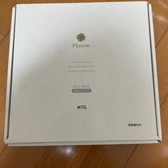 【決定】プロージョン 炭酸ミストケア 