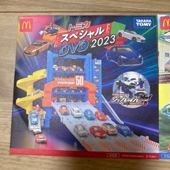 プラレール　トミカ　DVD マクドナルドの画像