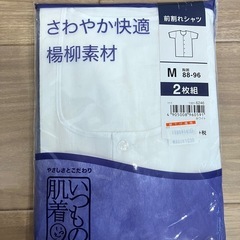 新品未使用　肌着