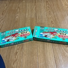 ゴキブリホイホイ