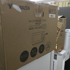 【新品未使用品】 電子レンジ YAMAZEN NERV-F023(W) アウトレット 23L 横型 フラットタイプ ヘルツフリー エキスパート藤沢辻堂店の画像