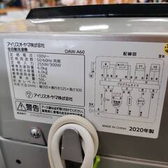 【愛品倶楽部柏店】 アイリスオーヤマ 2020年製 6.0kg 全自動洗濯機 DAW-A60の画像