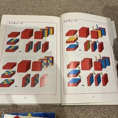 ニキーチンの知育遊びセットの画像