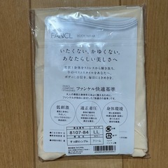 FANCL すっぽりショーツ　LL
の画像