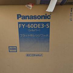 Panasonic フラット形レンジフード FY-60DE3-S シルバー パナソニックの画像