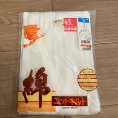 新品未使用　ズボン下