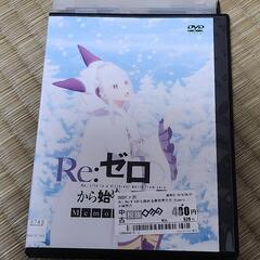 DVD・Reゼロ