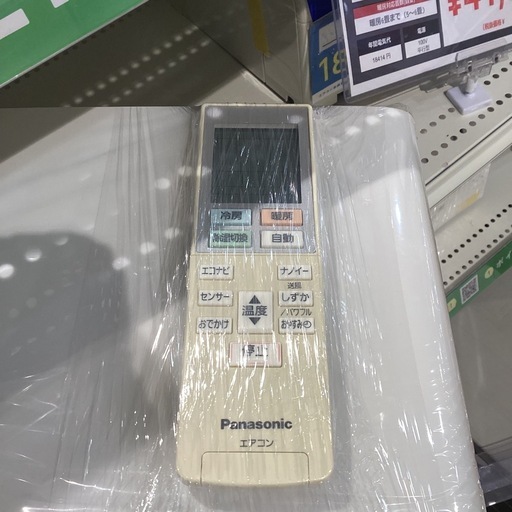 トレファク神戸南店】Panasonicの壁掛けエアコン です‼︎【取りに来