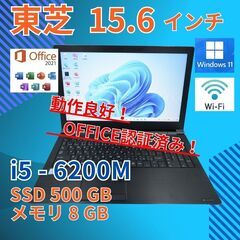 dynabookの中古が安い!激安で譲ります・無料であげます|ジモティー dynabookの中古が安い!激安で譲ります・無料であげます|ジモティー