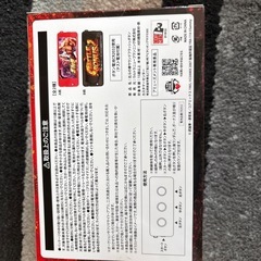 北斗の拳サウンドフラッシュボタン　スロットの画像