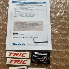 テクニクス　TRIC FUN KIT & TEC3.1 MD47 CRF250Lの画像