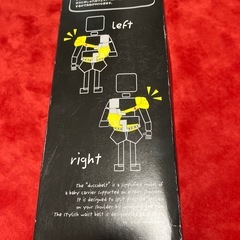 【新品】赤ちゃん抱っこ紐の画像