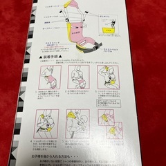 【新品】赤ちゃん抱っこ紐の画像
