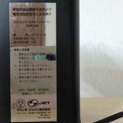 エスプレッソ・カプチーノメーカーの画像
