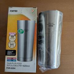 ステンレスタンブラー　620mlの画像