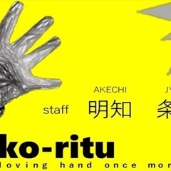 24時間対応！　急ぎの荷物運びます！