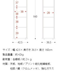 コレクションケース　4段の画像