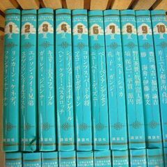 少年・少女全集伝記と美しいお話の20集の画像