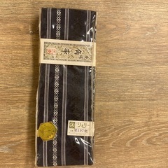 本場　角帯