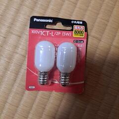 Panasonic小丸電球