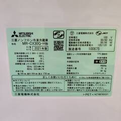 【愛品倶楽部柏店】 三菱 MITSUBISHI 2021年製 300L 3ドア 冷凍冷蔵庫 MR-CX30G 右開きの画像