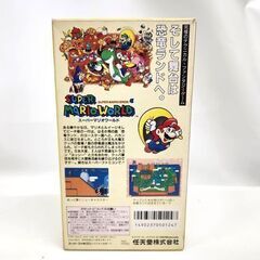 SFC スーパーファミコンソフト スーパーマリオワールド 箱 説明書付き 動作確認済み スーファミ 任天堂 Nintendo 札幌市 平岸店の画像