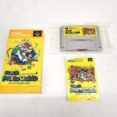 SFC スーパーファミコンソフト スーパーマリオワールド 箱 説明書付き 動作確認済み スーファミ 任天堂 Nintendo 札幌市 平岸店の画像