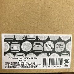 ドクターイエローマグカップの画像