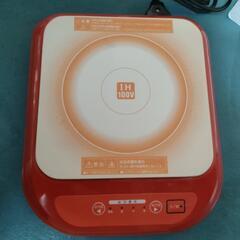 🌈コンパクト IH調理器具 MEC-8000