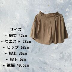 未使用 Newlyme ショートパンツ ブラウン Mサイズ タグ付き S_063の画像